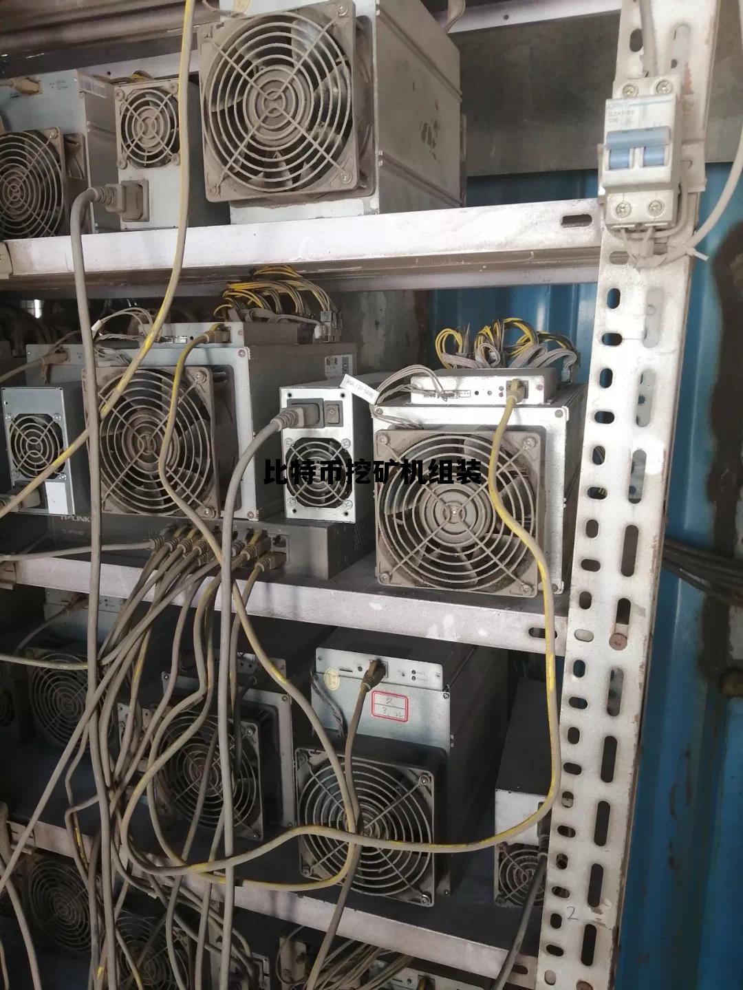 比特币矿机如何组装，比特币挖矿机组装