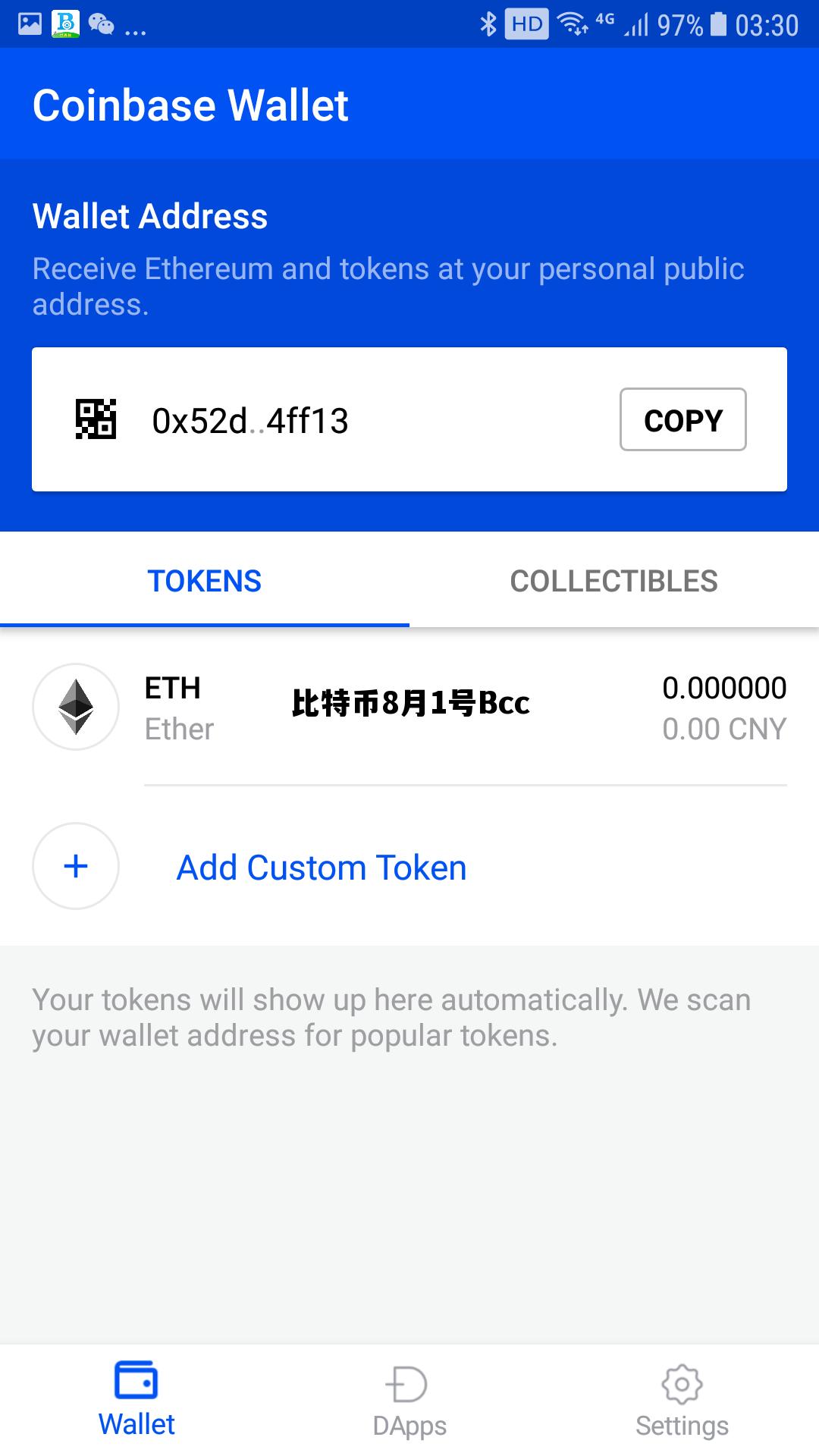2018年8月比特币价格，比特币8月1号Bcc